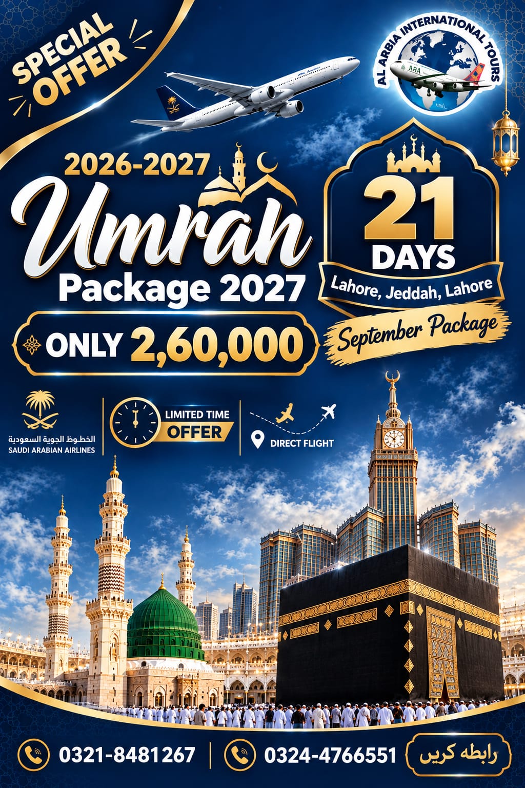 Special Umrah Package travel package