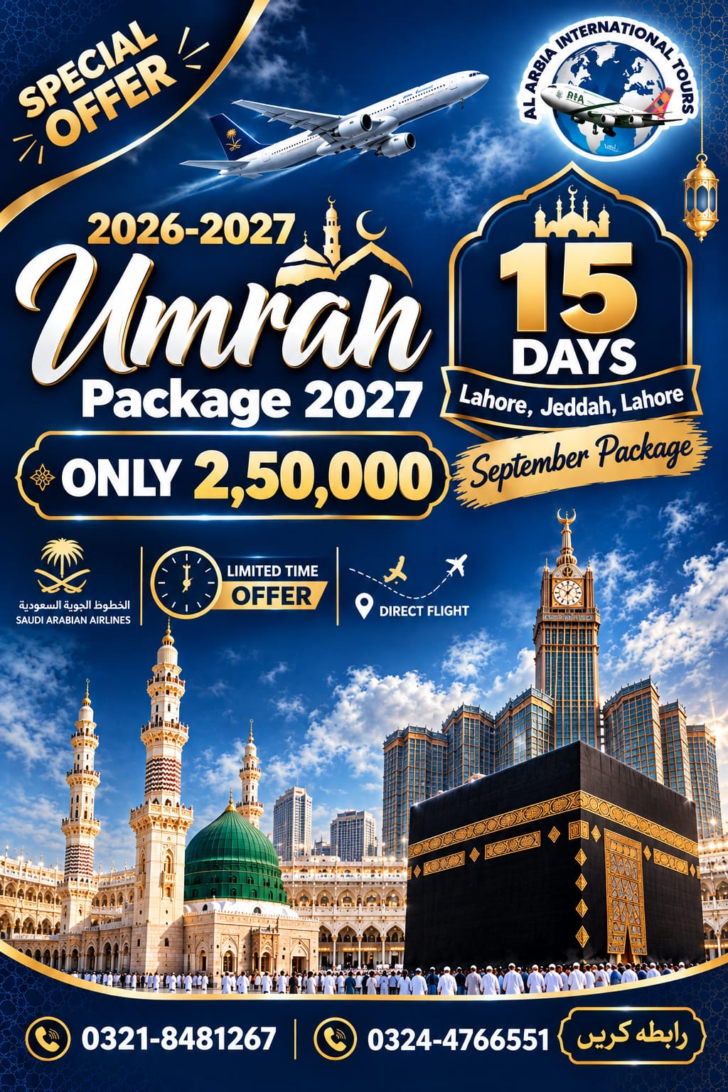 September Offer travel package